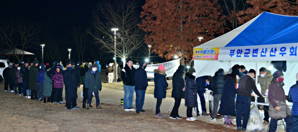 부안군변산산우회가 1500여명의 참여 군민들에게 떡국대접.